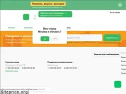 Sites similar to vkusvill.ru