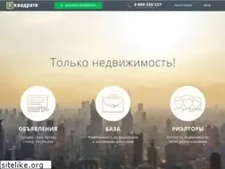 Sites similar to vkvadrate.ua