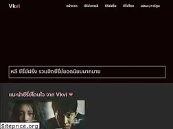Sites similar to vkvi.net