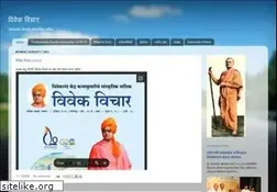 Sites similar to vkvivekvichar.blogspot.com