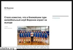 Sites similar to vkvoronezh.ru
