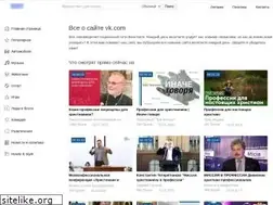 Sites similar to vkway.ru