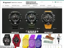 Sites similar to vkylke.com.ua