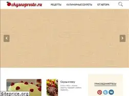 Sites similar to vkysnoprosto.ru