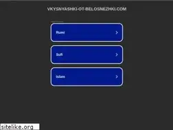 Sites similar to vkysnyashki-ot-belosnezhki.com