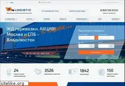 Sites similar to vl-logistic.ru