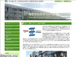 Sites similar to vlab-nu.jp