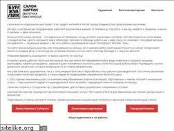 Sites similar to vlad-art.ru