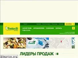 Sites similar to vladam-seeds.com.ua