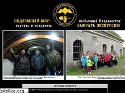Sites similar to vladdig.org