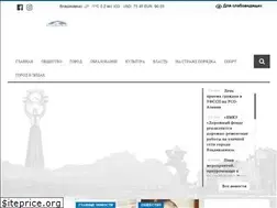 Sites similar to vladgazeta.online
