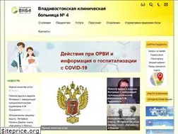 Sites similar to vladgkb4.ru