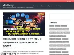 Sites similar to vladiblog.ru