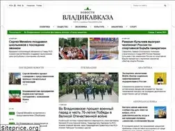 Sites similar to vladikavkaznews.com