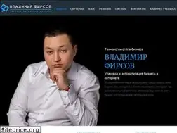 Sites similar to vladimir-firsov.ru