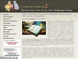 Sites similar to vladimir-hazan.com