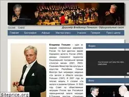 Sites similar to vladimir-ponkin.ru