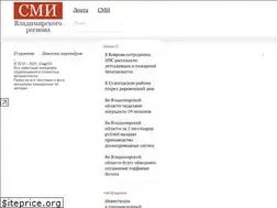 Sites similar to vladimir-smi.ru