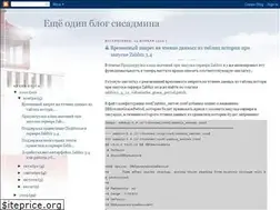 Sites similar to vladimir-stupin.blogspot.com