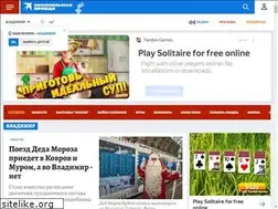 Sites similar to vladimir.kp.ru
