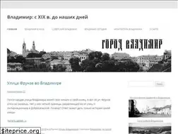 Sites similar to vladimir1896.ru