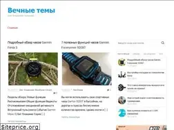 Sites similar to vladimirantonov.ru