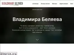 Sites similar to vladimirbelyaev.com