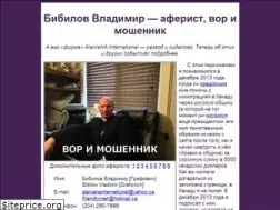 Sites similar to vladimirbibilov.com