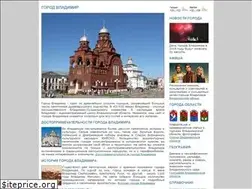 Sites similar to vladimirgid.ru