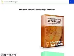 Sites similar to vladimirkniga.com