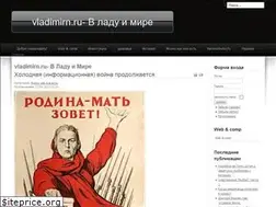 Sites similar to vladimirn.ru