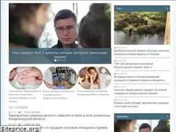 Sites similar to vladimirnews.ru