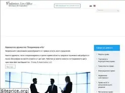 Sites similar to vladimirovlaw.com