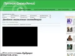 Sites similar to vladimirputnik.ru