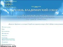 Sites similar to vladimirskysobor.ru