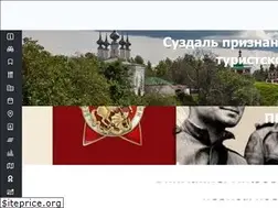 Sites similar to vladimirtravel.ru