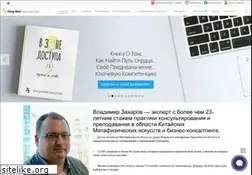 Sites similar to vladimirzakharov.com