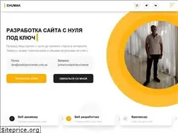 Sites similar to vladislavchumak.com.ua