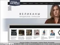 Sites similar to vladislavkurasov.com