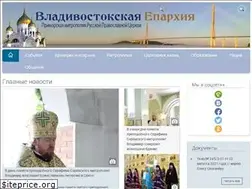 Sites similar to vladivostok-eparhia.ru