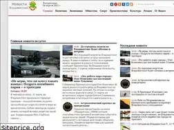 Sites similar to vladivostok-news.net