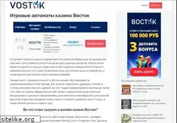 Sites similar to vladivostok2012.com