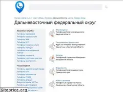 Sites similar to vladivostokphone.ru