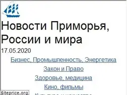 Sites similar to vladivostoktimes.ru