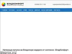 Sites similar to vladkomfort.ru