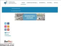 Sites similar to vladlib.ru