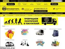 Sites similar to vladmotors.su