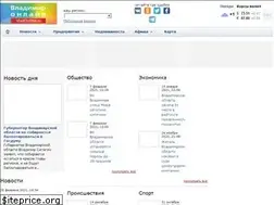 Sites similar to vladonline.ru