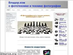 Sites similar to vlador.com