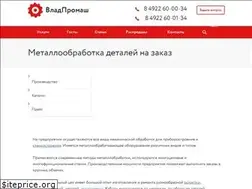 Sites similar to vladpm.ru